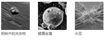 恩施恩施蔡司扫描电镜